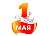 Раскраска 1 мая