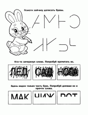 Зайчик