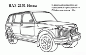 Нива