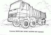 Самосвал