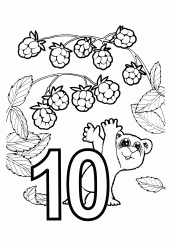 Цифра 10