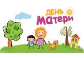 Раскраски на день матери