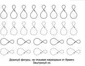 Раскраски Штриховки