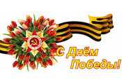 Раскраски Ко Дню Победы