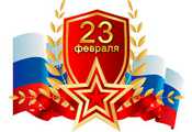 Раскраски 23 февраля