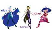 Раскраски Трикс