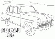 Москвич