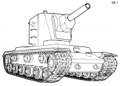 Установка