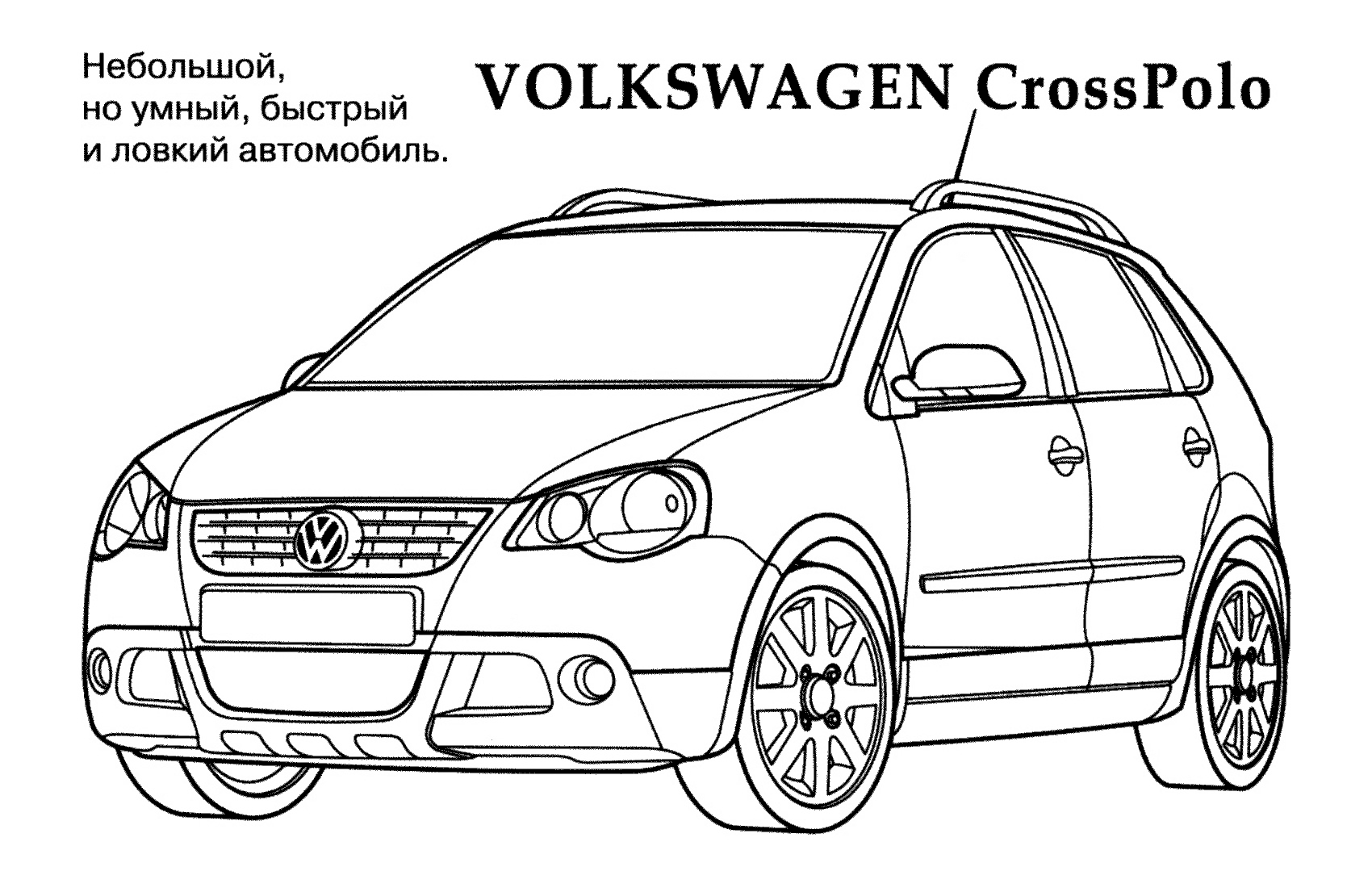 Volkswagen Golf Coloring Page Coloring Pages
