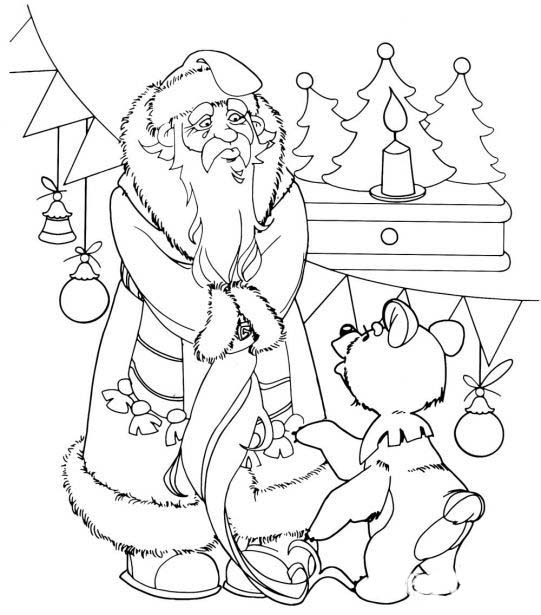 Любимые раскраски Деда Мороза «Зимняя сказка»
