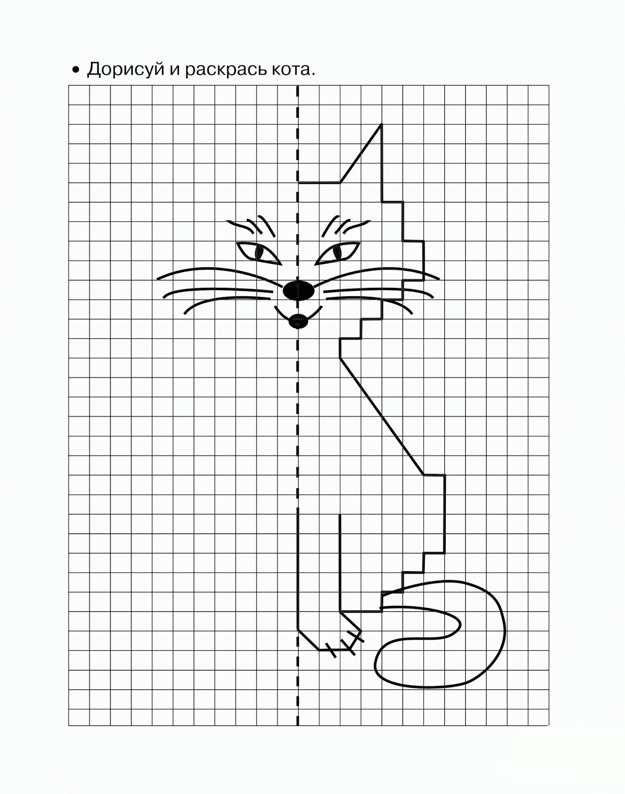 Графические рисунки для детей. Рисование по клеткам. Симметричное рисование по клеточкам. Дорисовать вторую половину по клеточкам. Дорисуй по клеточкам.