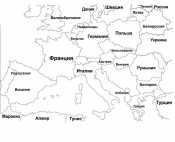 Карта Европы. Страны