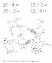 Птички с примерами